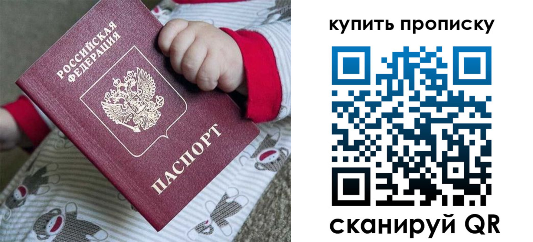 где прописаться в Кремёнках