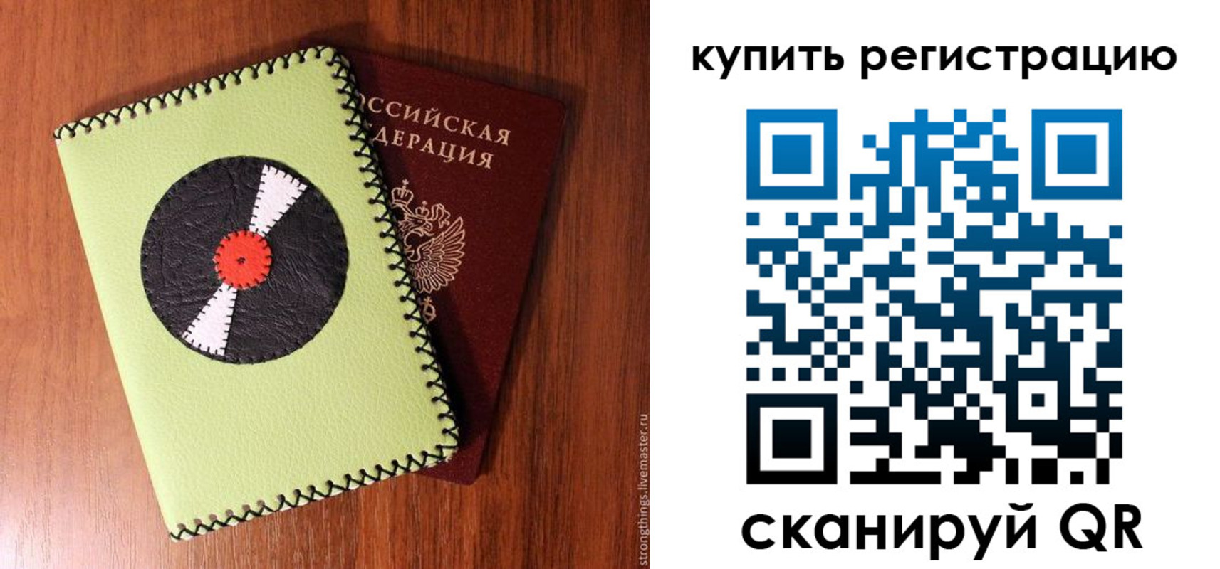 найти адрес прописки в Кремёнках